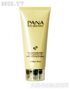 三维焕颜透白美肌系列 上海潘娜化妆品公司产品展示，融合珠宝首饰美学