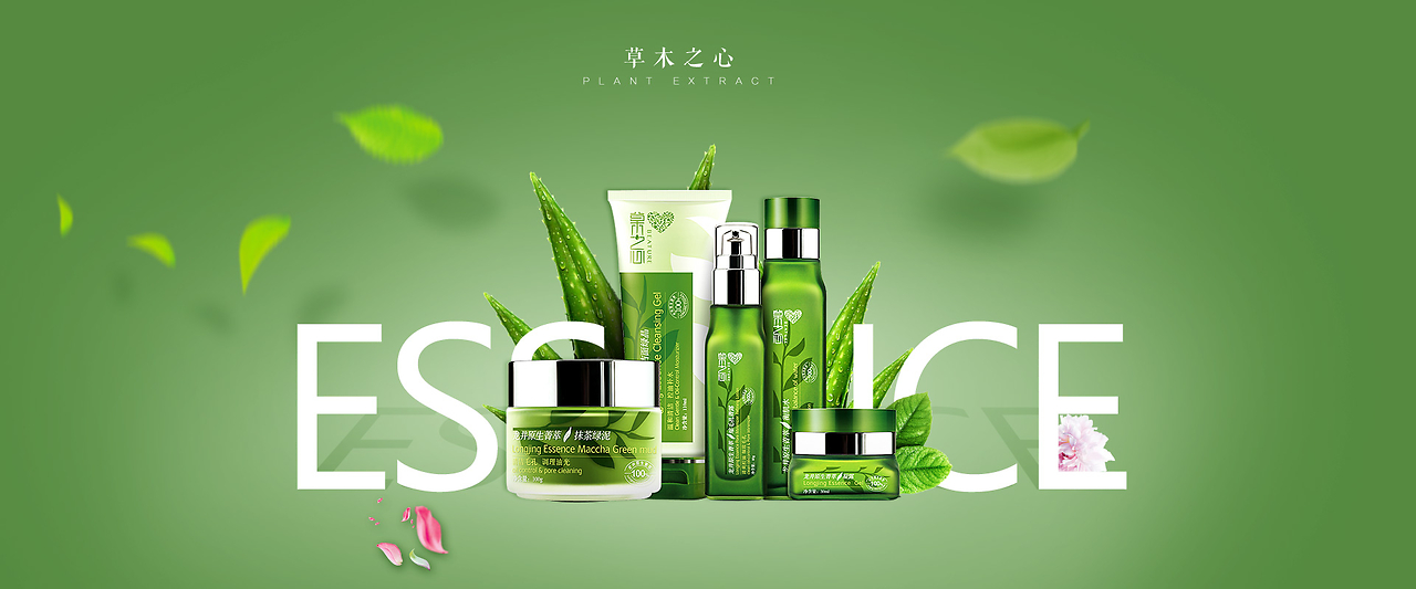 电商时代下服装与化妆品专用化学产品的革新与应用